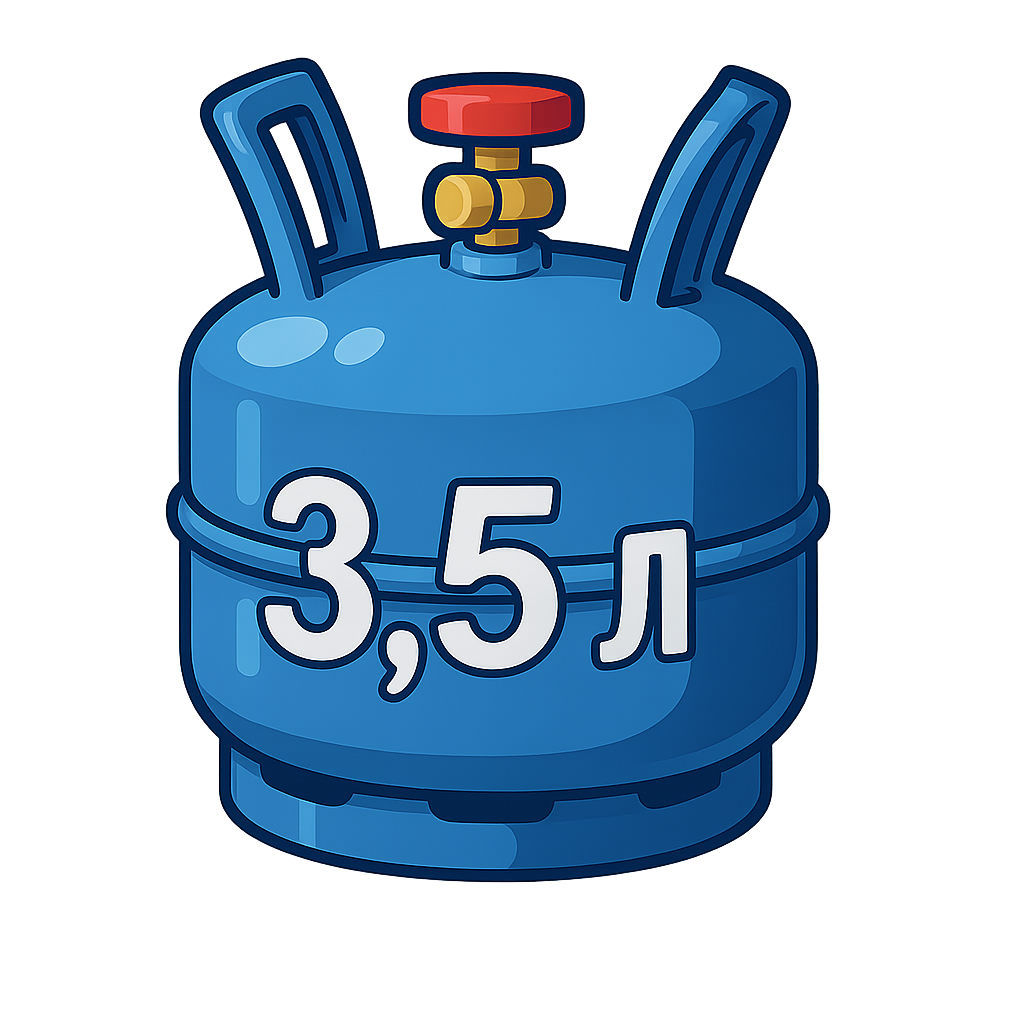 Пищевой азот 3.5 л